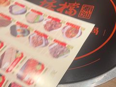 -掂档潮汕牛肉火锅(沈阳万象城店)