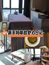 -大美母婴月子中心(吴中店)