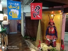 -拉面莊夢語＆中华料理八椿
