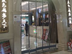 -朱记乳鸽王·非遗石岐乳鸽·全鸽宴(大兴旗舰店)