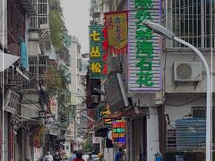 -老炳·七丛松甘草水果