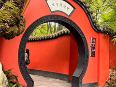 -成都武侯祠博物馆