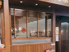 门面-彬媽糖水(侨鑫国际店)