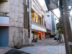 -菩之悦足道会馆(八佰伴店)