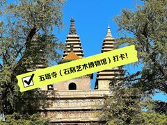 -北京石刻艺术博物馆(五塔寺)