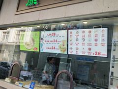 -康乐(滨江道店)