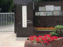 -宋庆龄陵园