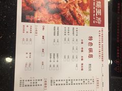 -蝎王府羊蝎子(西稍门店)