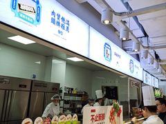 -串一火锅(赛格国际购物中心店)