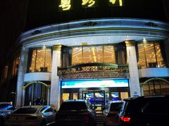 -粤珍轩.创始店.始于2001(含光门店)