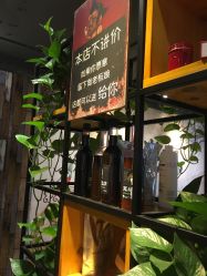 点击看大图 -藤野造型