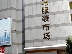 -广州白马服装市场