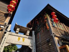 -三坊七巷历史文化街区