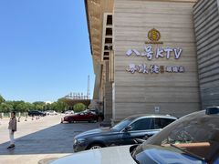 -粤凤佬·臻品(朝阳公园店)