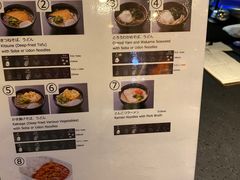 -ANA羽田机场休息室(羽田空港第3ターミナル)