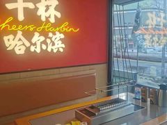 -冰城串说·羊肉串烧烤(哈西大街店)
