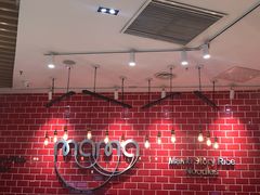 大堂-妈妈故事米线(市府恒隆店)