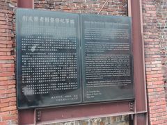 -剥皮寮历史街区