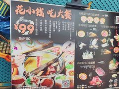 -一绪に寿喜烧(荟聚店)