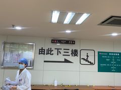 -上海市第八人民医院-体检中心