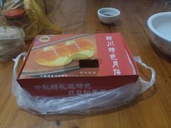 -新川饮食(新川小区店)