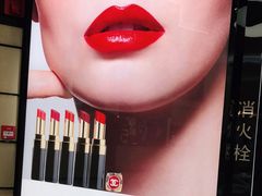 -CHANEL(恒隆广场店)