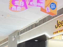 -SM广场