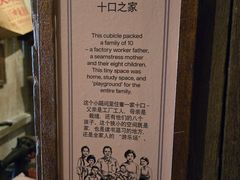 -新加坡牛车水原貌馆