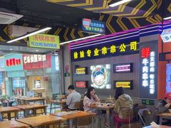 -徐妹串串香(春熙路店)