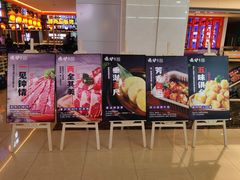 -秦炉烤肉(财富中心店)