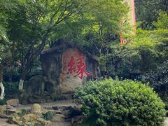 -杭州黄龙洞