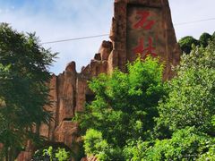 -京东石林峡风景区