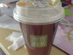 -奈雪的茶(中华广场店)