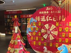 -旺顺阁·北京菜(大望路店)