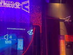 -星聚会KTV(苏州信投大厦店)