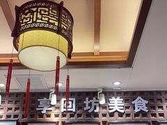 -毅祥斋老孙家泡馍(北院门鼓楼店)
