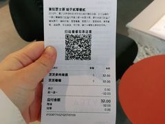 -喜茶(泰州泰兴吾悦广场店)