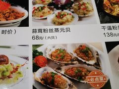 -东川酒家(东川路店)