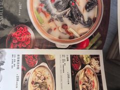 -土连锅·现熬养生汤锅(梁家巷店)