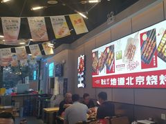 -聚点串吧·北京烧烤(公益西桥店)