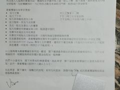 -香港港威酒店-马哥孛罗
