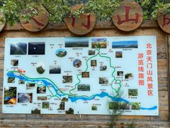 -北京密云天门山风景区