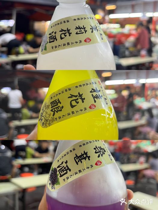 环联1904火车夜市图片