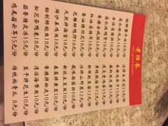 老班长餐厅-老班长手工灌汤包老店(东山店)