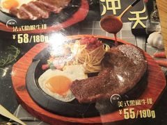 -菲滋意式餐厅(富阳东方茂店)