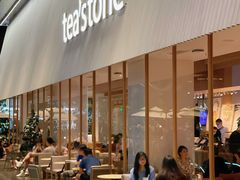 -tea'stone (万象天地店)