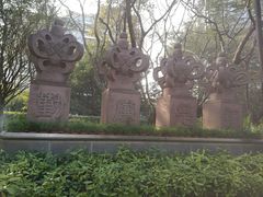 -荔香公园
