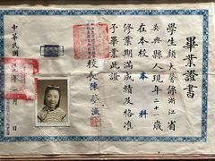 -上海体育博物馆