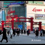 沈阳最古老的商业街——中街