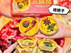 -小龙坎火锅(IFS HOT店)